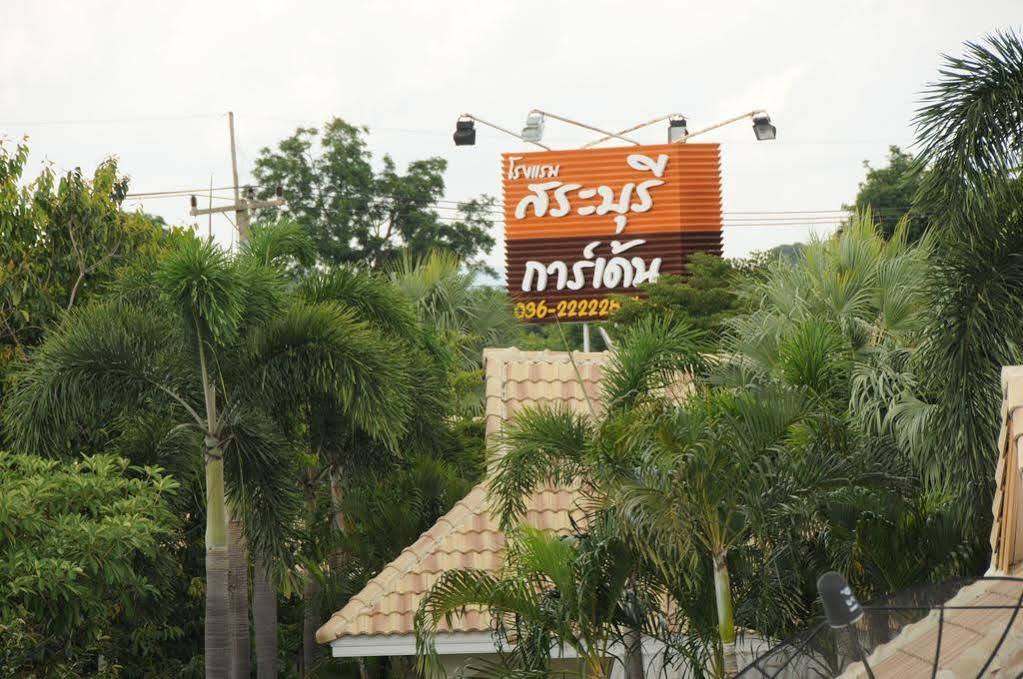 Saraburi Garden Resort Luaran gambar