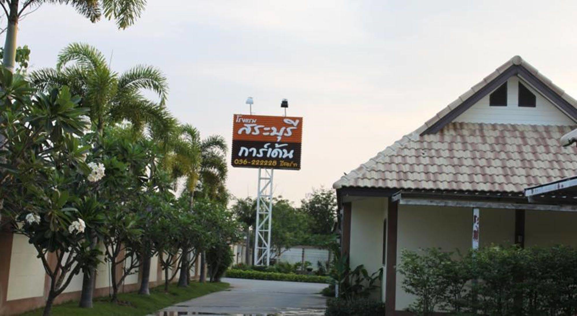 Saraburi Garden Resort Luaran gambar